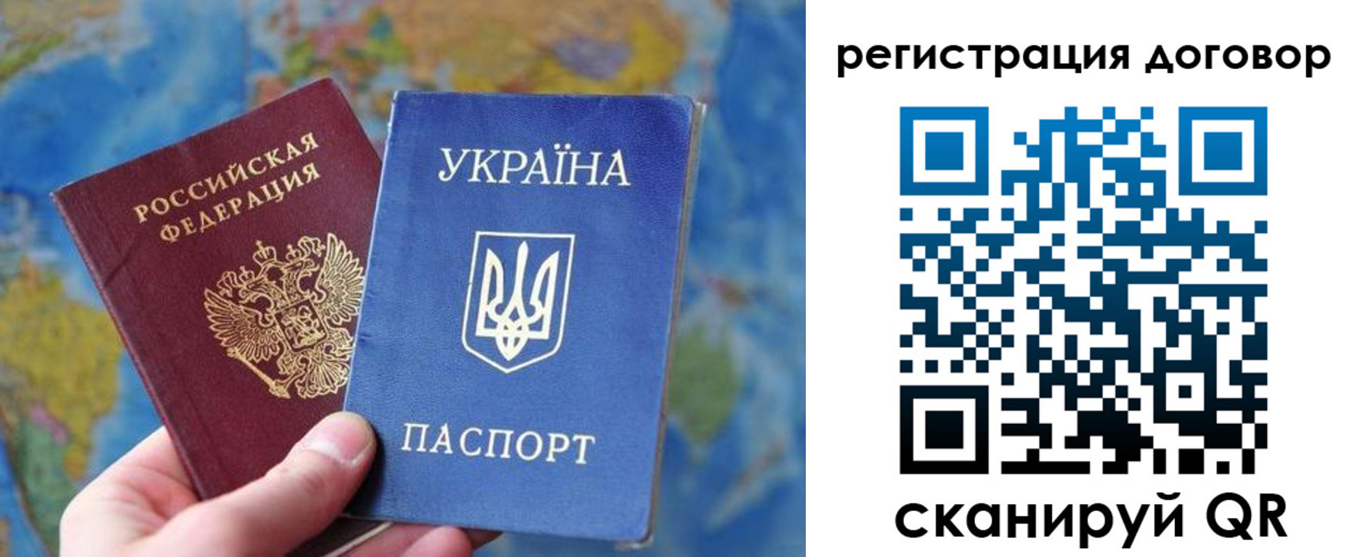 временная прописка в Лысьве